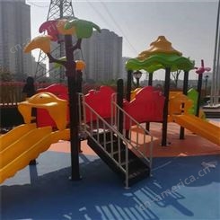 重庆儿童滑梯幼儿园滑梯玩具小区户外游乐设备组合儿童滑梯