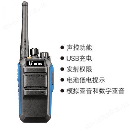 北峰BFDX BF-TD371商业DMR数字对讲机支持USB充电抗噪声控功能