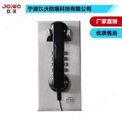厂家出售船舶自动电话机 防水防震电话机 自动拨号电话机JWAT130