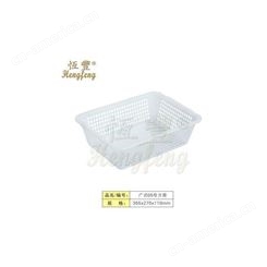 厂家直供塑料筛筐白色塑料淘菜筛子355*270*110mm