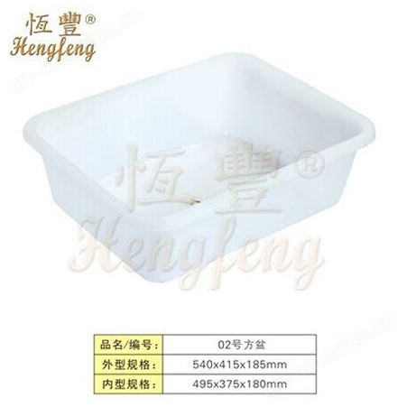 厂家直供塑料筛筐白色塑料淘菜筛子355*270*110mm