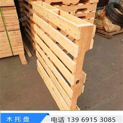 厂家生产滨州熏蒸标识托盘 惠民木托盘供应