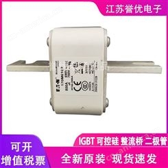 170M6020巴斯曼熔断器保险丝-江苏誉优电子代理