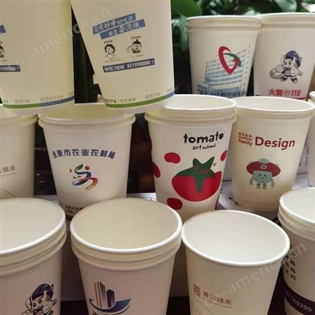 一次性喝水纸杯批发 厂家批发纸杯定做印刷LOGO 纸杯厂家