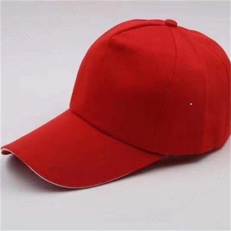纯色广告帽  志愿者帽定做 棒球帽鸭舌帽