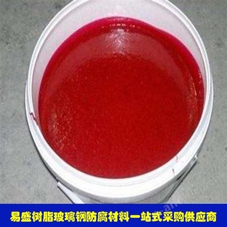 YSH60环氧树脂改性有机硅 易盛耐高温漆工业防腐蚀涂料