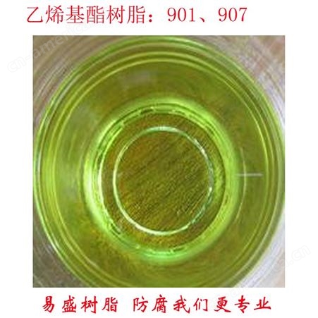 JY-Ⅱ呋喃树脂 呋喃树脂胶泥 呋喃粉 呋喃玻璃钢