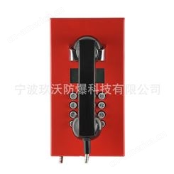 销售joiwo玖沃IP防水电话机 VOIP显示电话机ip防水电话机JWAT923