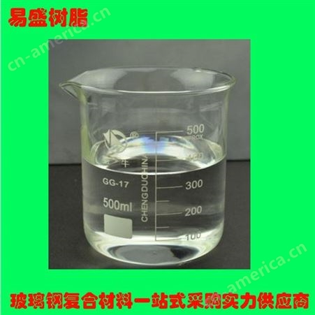128 无溶剂 环氧树脂 双酚A型 液体 厂家供应