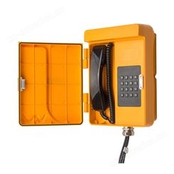 JOIWO/玖沃 核电站防水防潮电话机 塑料防水扩音电话机 JWAT305 抗腐蚀性强