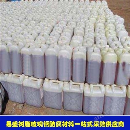 大量现货 T-31固化剂 环氧玻璃钢固化剂