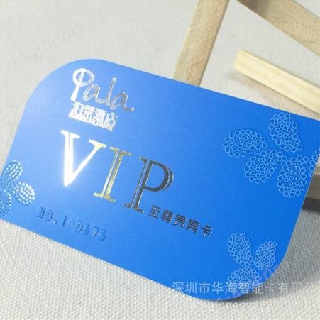 PVC非标异形塑料卡片 磨砂透明 定制印刷 服装吊牌 运动鞋商标牌