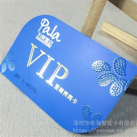 PVC非标异形塑料卡片 磨砂透明 定制印刷 服装吊牌 运动鞋商标牌