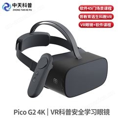 新余VR安全百宝箱科普直供 承德安全百宝箱