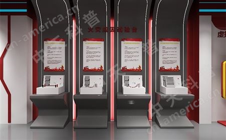 南京虚拟报警模拟体验系统报价表