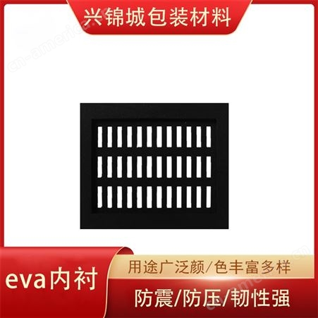EVA材料包装防静电eva包装eva材料供应商兴锦诚