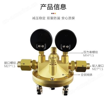 上海减压 YGD12X-4T 全铜大流量管道减压调节减压器 氮气减压阀