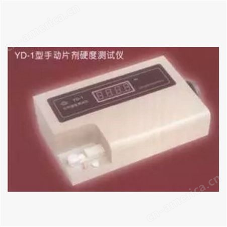 天津天光 YD-1型片剂硬度测试仪 硬度测试仪 质量保证