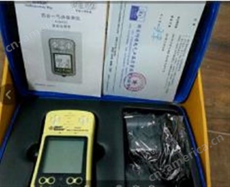 香港希玛AS8900四合一气体检测仪 氧气/硫化氢//可燃气体检测仪  原装！！！
