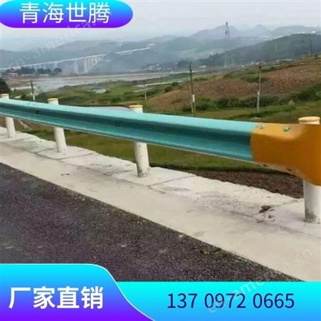 青海波形护栏 甘肃波形护栏板 西藏桥梁护栏厂家 隔音屏障