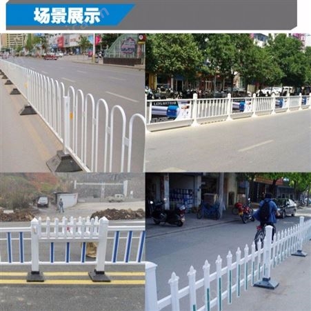 青海市政道路护栏 城市隔离护栏 马路隔离护栏生产厂家 可加工定制量大从优
