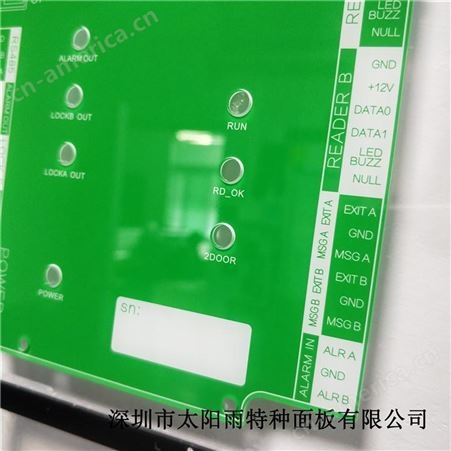 太阳雨厂家供应 机械面板 亚克力仪器面板加工 PC数字显示盖板