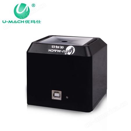 优玛仕U-BOX1 二维码支付盒子扫描盒子一维码二维码超市商品扫描