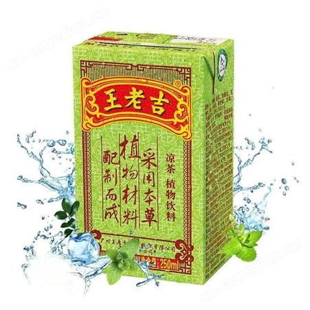 王老吉凉茶饮料250ml*24盒整箱装 草本植物清凉饮品