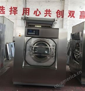 扬州宾馆洗衣房设备生产基地批发价格