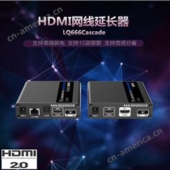 HDMI延长器4K高清视频网络延长器 零延迟可级联朗强LQ666Cascade