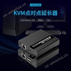 HDMI网络延长器 推荐朗强LKV222KVM