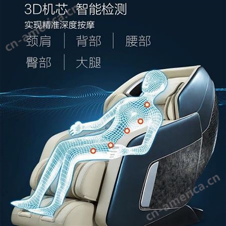 荣泰智能新款A70按摩椅 全自动多功能 全身按摩