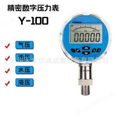 红旗精密数字压力表Y-100/0.1级水气压油压数字压力表数显压力表