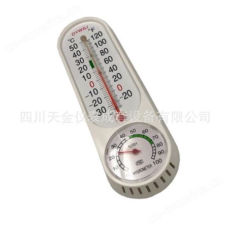 干湿温度计家用挂式疫苗养殖 温室干湿温度计水银温度计