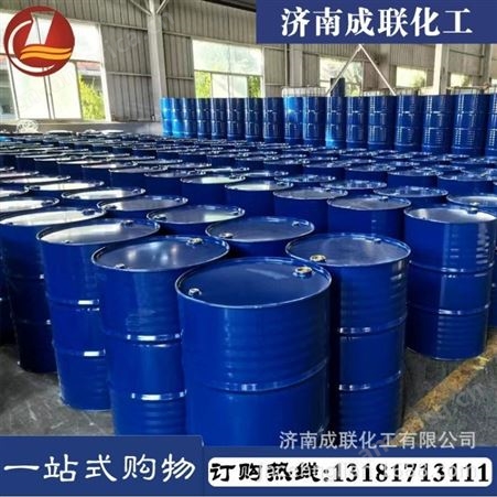 环保增塑剂TXIB 国产 99%含量 pvc降粘PVC助剂增塑剂环氧大豆油