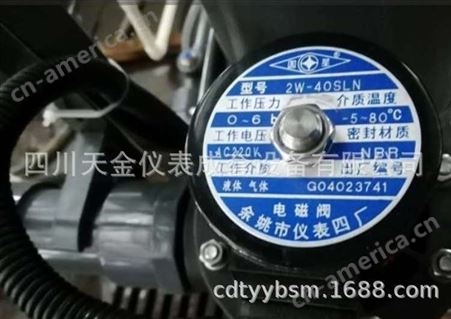 PVC电磁阀 电磁阀控制器规格齐全DN15-DN50