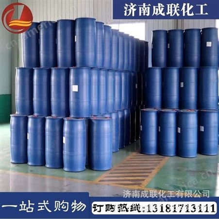 现货供应 甲甲酯99%含量MMA可分装小桶 甲基丙烯酸甲酯