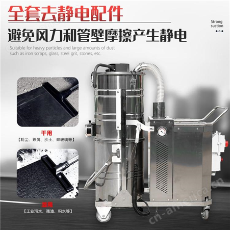 防爆工业吸尘器 吸力强劲适用于粉尘防爆场所清洁设备