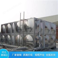 供应304不锈钢水箱 组合式热镀锌焊接储水设备箱