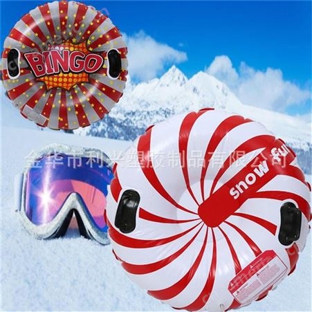 充气PVC滑雪圈，圆形滑雪圈，充气耐寒双人滑雪圈