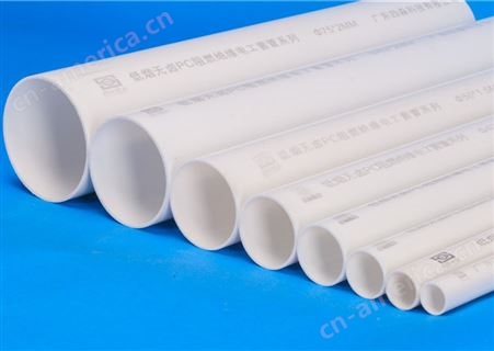 pc40穿线管刚性阻燃绝缘电工套管PC50规格标准厚度预埋电线电缆管