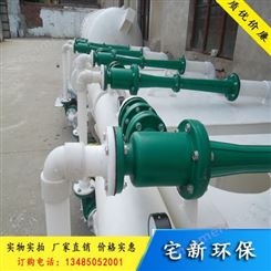 长期加工全塑水喷射pp真空机组 PP化工真空泵按需定制