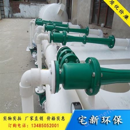 长期加工全塑水喷射pp真空机组 PP化工真空泵按需定制