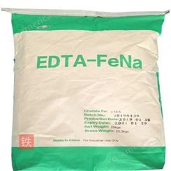 供应杰克化工乙二胺二邻羟苯基大乙酸铁钠 EDDHA-FeNa大量现货