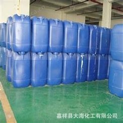 低价供应优级玻璃水 洗涤剂专用防腐剂,防霉杀菌剂 厂家销售大海化工 大量现货