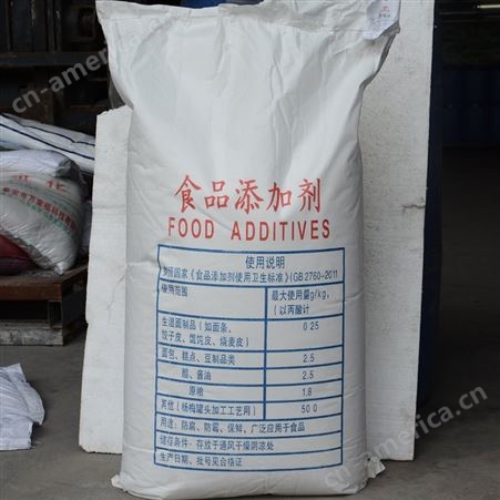 丙酸钙 防腐剂 食品添加剂 保鲜剂 面制品豆制品防腐
