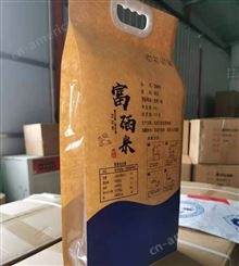 5公斤大米真空包装袋厂家生产 大米复合塑料包装袋定制