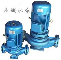 羊城水泵GDR热水管道增压泵 热水循环泵