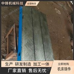 铸铁平台焊接工作台重型研磨平板支持定制