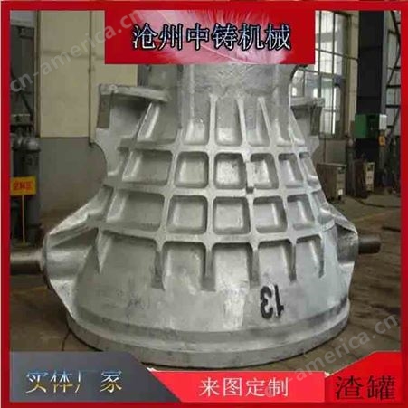工业用渣罐 冶金渣包渣盆铸铁铸造 非标定制